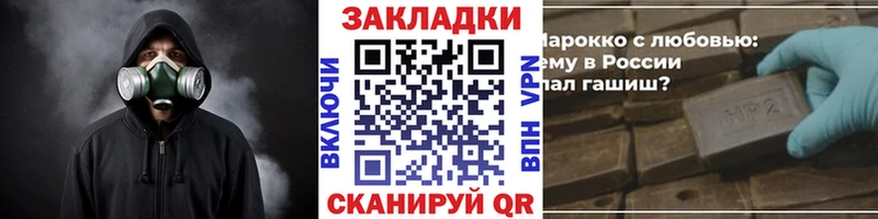 Где продают наркотики Кизел Бошки Шишки  КОКАИН  Alpha PVP  АМФ  ГАШ  Мефедрон 
