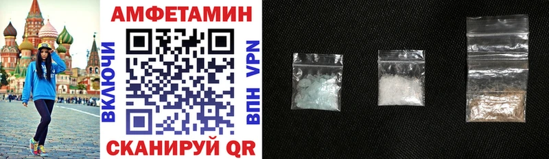 АМФ Розовый  купить  цена  Кизел 