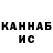 МЕФ VHQ Aktan Baishev