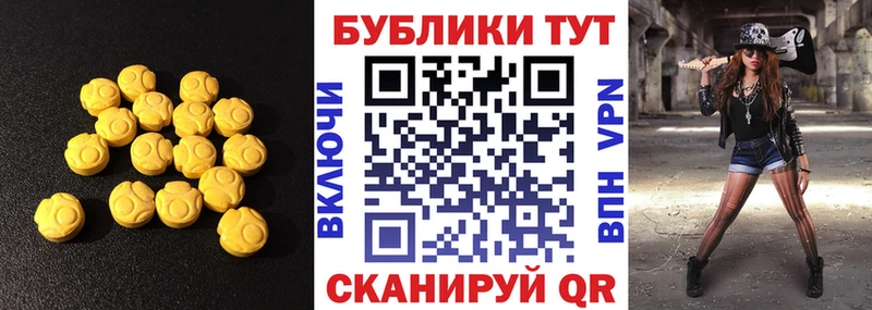 Ecstasy бентли  Кизел 