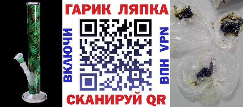 ГАШ hashish Кизел