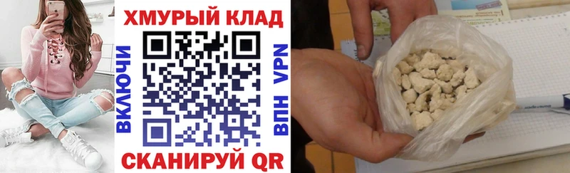 Героин Heroin купить дарк нет формула Кизел