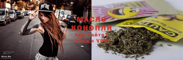бутик Киреевск