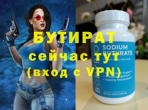 mdma Козловка