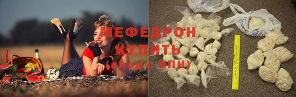 мефедрон VHQ Козельск