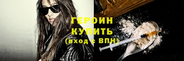 мефедрон VHQ Козельск