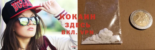 мефедрон VHQ Козельск