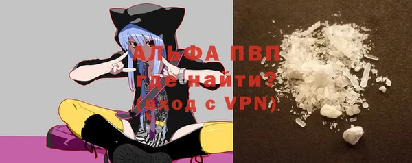 герыч Видное