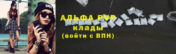 мефедрон VHQ Козельск