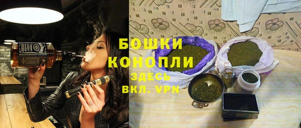 мефедрон VHQ Козельск