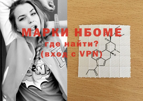 mdma Козловка