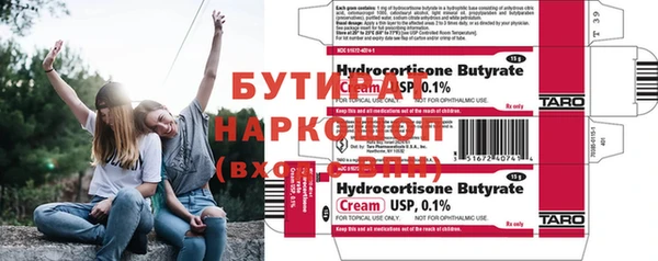 мефедрон VHQ Козельск