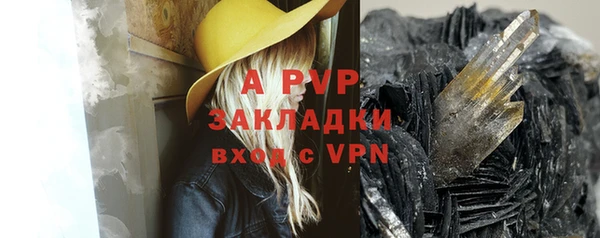 apvp Кинешма