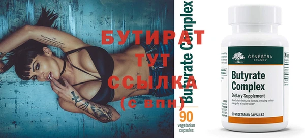 бутик Киреевск