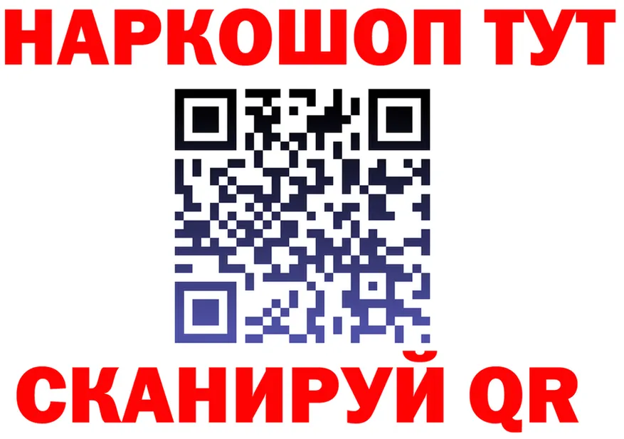 БУТИРАТ вода зеркало мориарти гидра Кизел