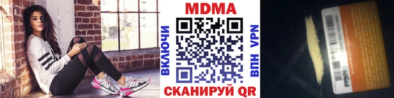 МДМА Molly Кизел