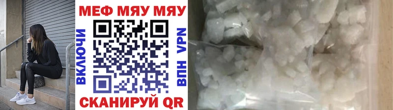 даркнет официальный сайт  ссылка на мегу как войти  Кизел  Мефедрон mephedrone 